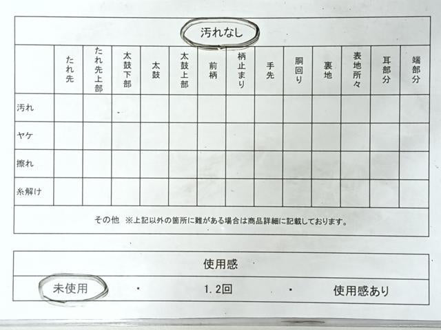 平和屋着物◎本場筑前博多織 八寸名古屋帯 献上 一重帯 正絹 逸品 未使用 CABM8528nb