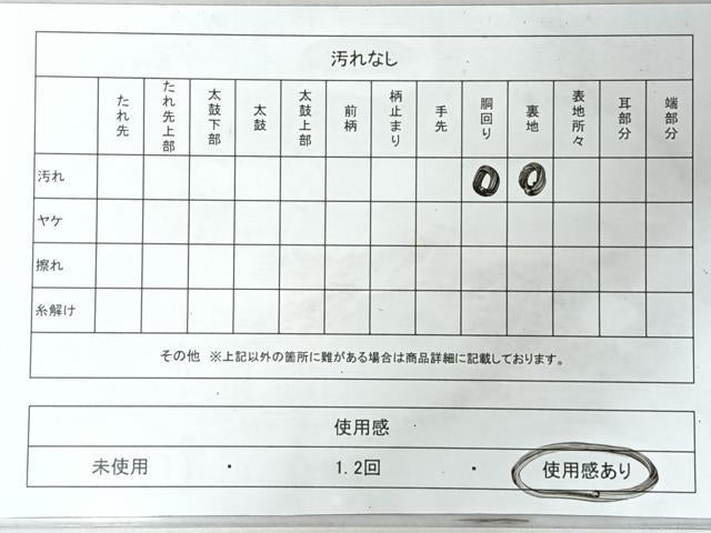 平和屋着物◎九寸名古屋帯 唐織 草花文 金銀糸 正絹 逸品 CABM8529nb
