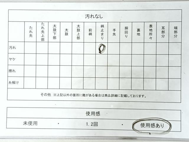 平和屋着物◎六通柄袋帯 唐織 向かい鳥文 黒地 金銀糸 正絹 逸品 CABM8532nb