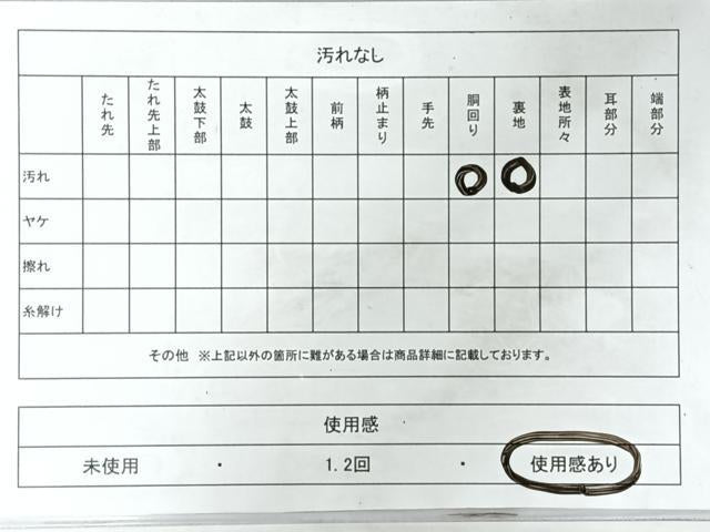 平和屋着物◎全通柄九寸名古屋帯 総絞り 七宝文様 正絹 逸品 CABM8536nb