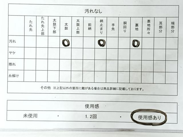 平和屋着物◎六通柄袋帯 唐織 更紗草花文 銀糸 正絹 逸品 CABM8542nb