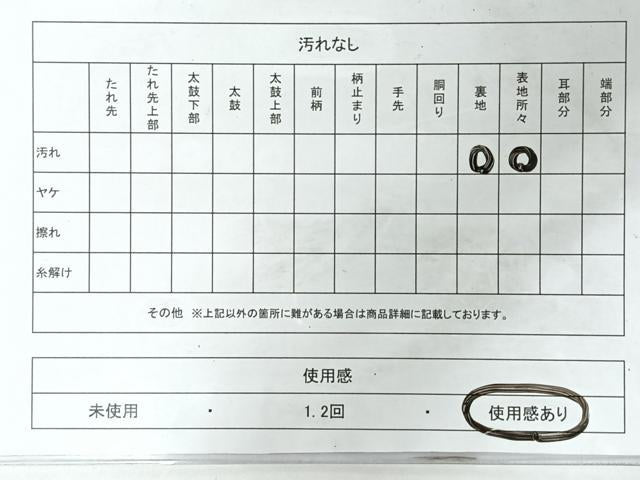 平和屋着物◎六通柄袋帯 枝梅文 金銀糸 正絹 逸品 CABM8558nb