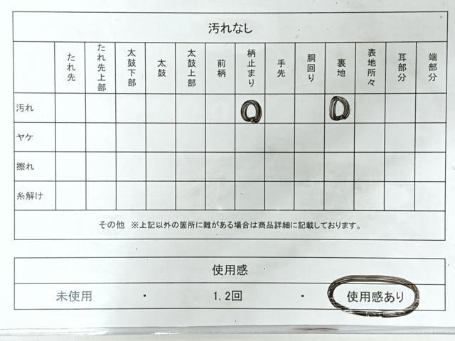 平和屋着物◎六通柄袋帯 唐織 舞蝶文 金銀糸 正絹 逸品 CABM8575nb