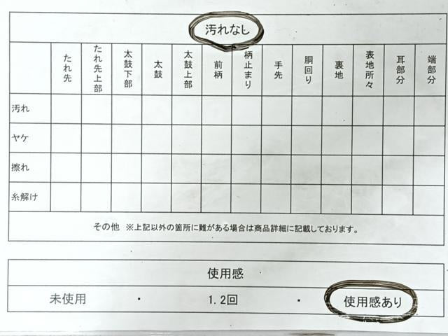 平和屋着物◎両面 全通柄袋帯 斜線文 金糸 正絹 逸品 CABM8576nb