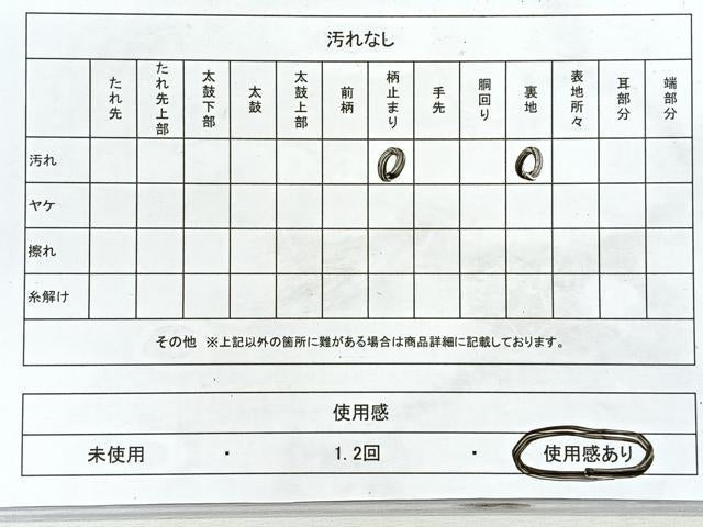 平和屋着物◎六通柄袋帯 唐織 立涌更紗花文 金糸 正絹 逸品 CABM8588nb