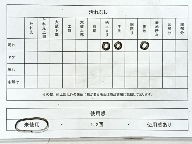平和屋着物◎西陣 六通柄袋帯 風景文 錦プラチナ箔 証紙付き 正絹 逸品 未使用 CABM8590nb