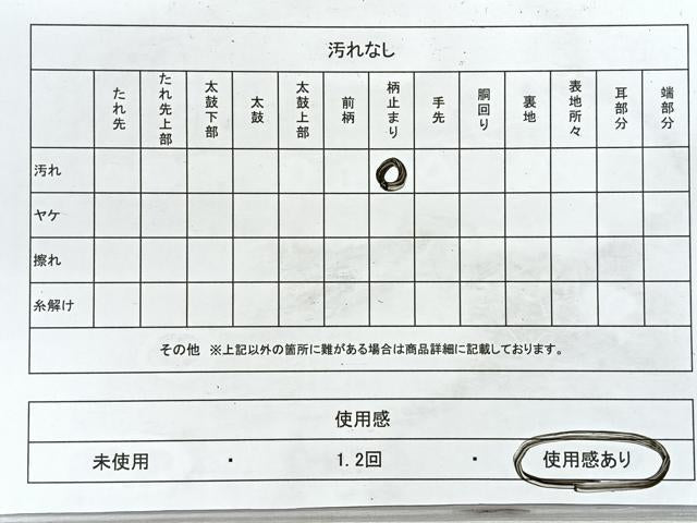 平和屋着物◎六通柄袋帯 吉祥花唐草文 金糸 正絹 逸品 CABM8592nb