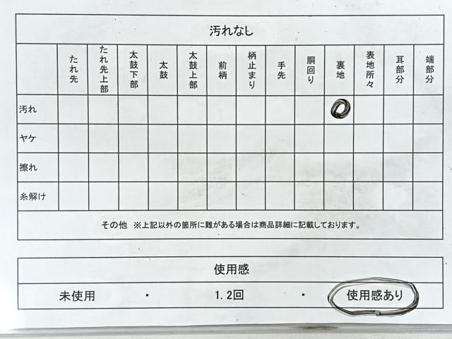 平和屋着物◎六通柄袋帯 唐織 蜀甲華文に草花 金銀糸 正絹 逸品 CABM8598nb