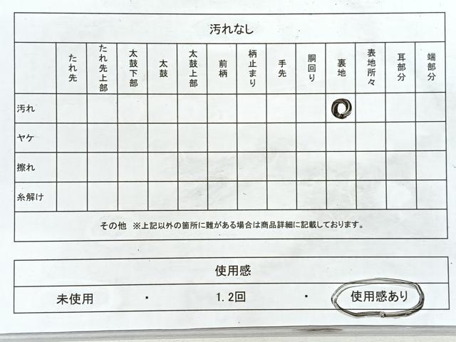 平和屋着物◎六通柄袋帯 正倉院花文 金銀糸 正絹 逸品 CABM8603nb