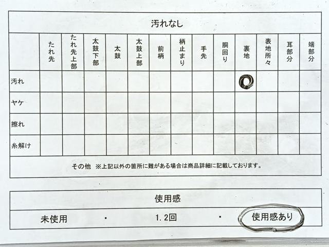 平和屋着物◎六通柄袋帯 雲取り草花文 銀糸 正絹 逸品 CABM8606nb