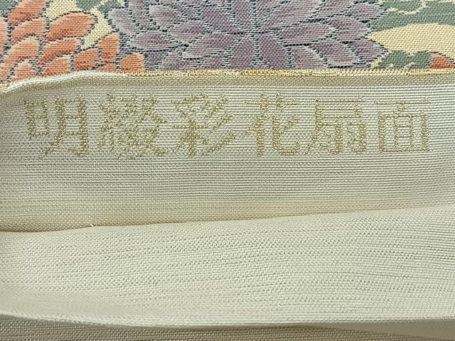 平和屋着物◎明綴 袋帯 彩花扇面 金糸 正絹 逸品 CABM8607nb