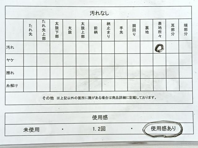 平和屋着物◎西陣 六通柄袋帯 唐織 松 銀糸 正絹 逸品 CABM8585nb