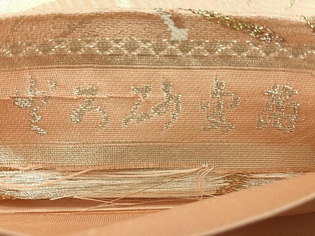 平和屋着物◎六通柄袋帯 流水笹竹飛鶴文 金銀糸 正絹 逸品 CABM8616nb