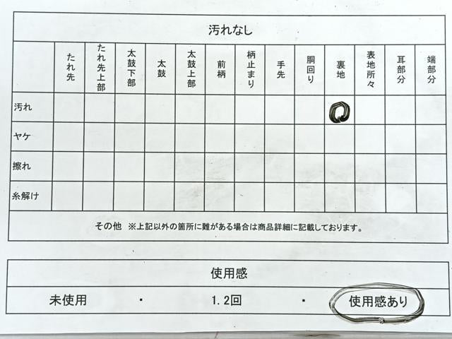 平和屋着物◎六通柄袋帯 流水笹竹飛鶴文 金銀糸 正絹 逸品 CABM8616nb
