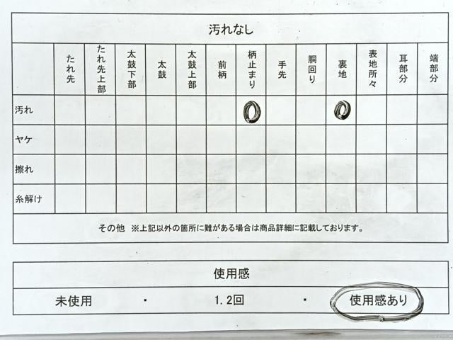 平和屋着物◎六通柄袋帯 唐織 流水鴛鴦草花文 金銀糸 正絹 逸品 CABM8618nb