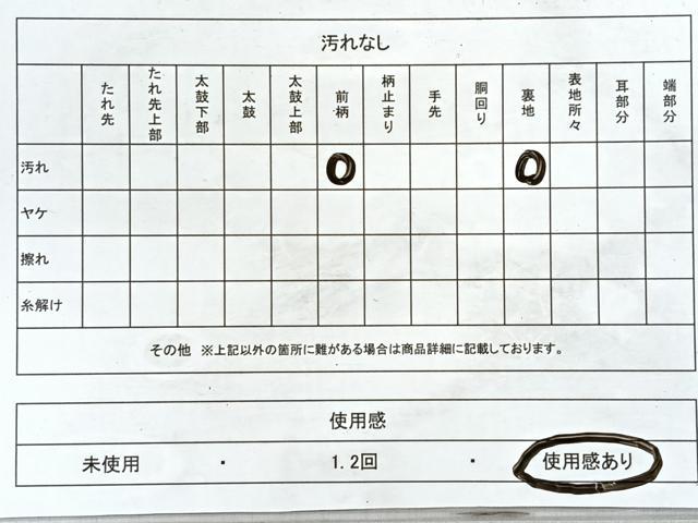 平和屋着物◎本場筑前博多織 八寸名古屋帯 献上 証紙付き 正絹 逸品 CABM8622nb