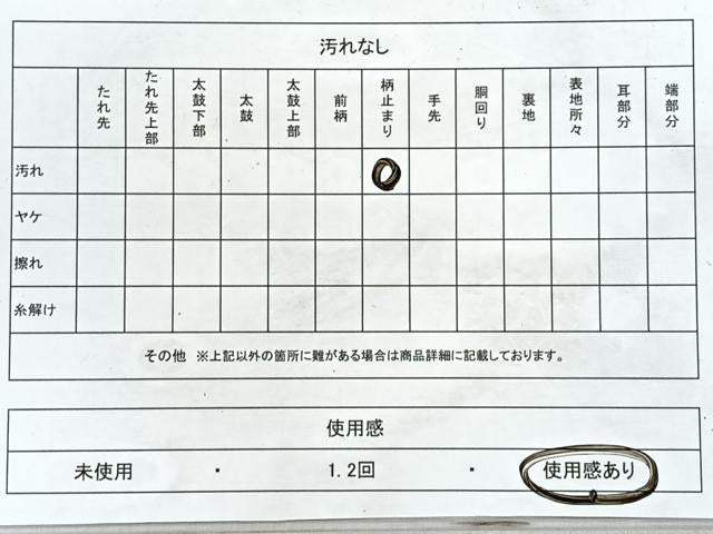 平和屋着物◎六通柄袋帯 雲取り慶長紋 金銀糸 引箔 正絹 逸品 CABM8626nb