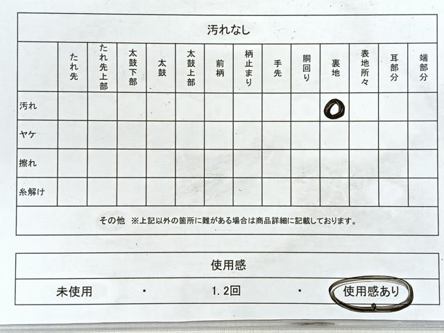平和屋着物◎六通柄袋帯 風景草花文 金糸 正絹 逸品 CABM8628nb