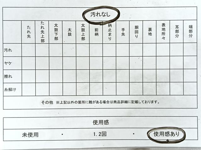 平和屋着物◎六通柄袋帯 唐織 麗しの装い 金銀糸 正絹 逸品 CABM8629nb