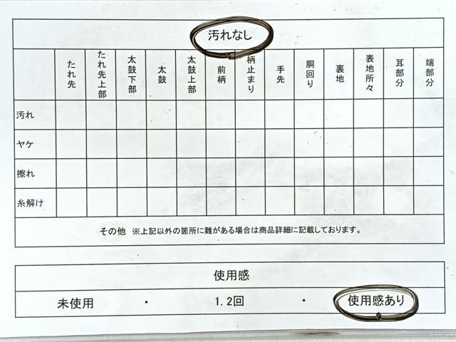 平和屋着物◎六通柄袋帯 流水花唐草舞蝶文 金銀糸 正絹 逸品 CABM8630nb