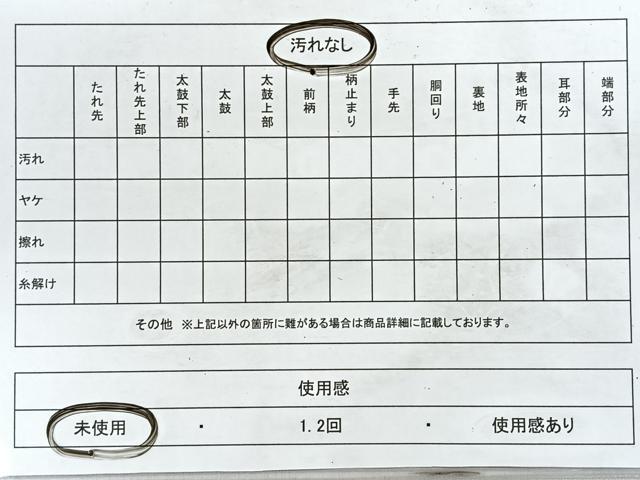 平和屋着物◎全通柄袋帯 花唐草文 正絹 逸品 未使用 CABM8633nb