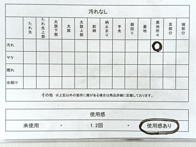平和屋着物◎九寸名古屋帯 唐織 草花丸文 金銀糸 正絹 逸品 CABM8635nb