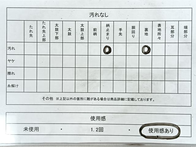 平和屋着物◎太鼓柄袋帯 草花文 金銀糸 引箔 正絹 逸品 CABM8647nb