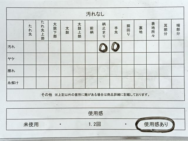 平和屋着物◎六通柄袋帯 唐織 扇緬孔雀文 金糸 正絹 逸品 CABM8655nb