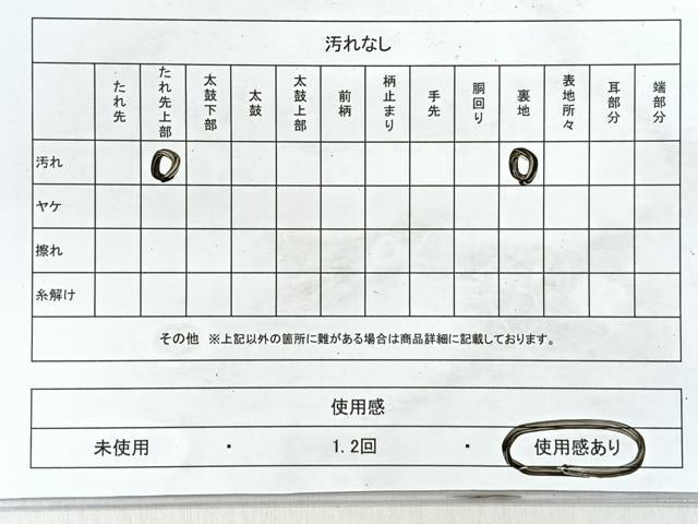 平和屋着物◎六通柄袋帯 孔雀羽文 金銀糸 正絹 逸品 CABM8656nb