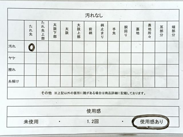 平和屋着物◎六通柄袋帯 唐織 草花文 金銀糸 正絹 逸品 CABM8658nb
