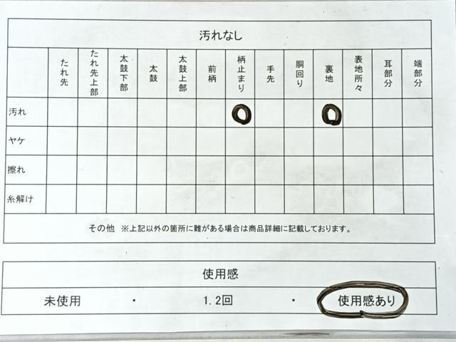 平和屋着物◎六通柄袋帯 唐織 地紙牡丹文 銀糸 正絹 逸品 CABM8662nb