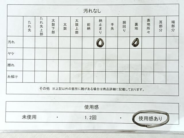平和屋着物◎六通柄袋帯 更紗花文 銀糸 正絹 逸品 CABM8678nb