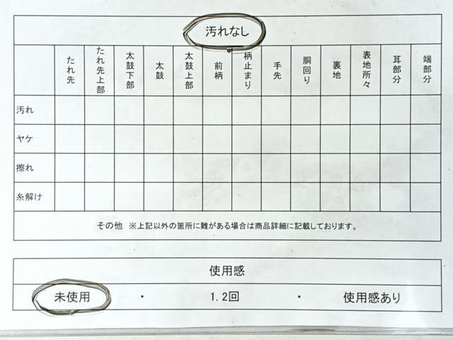 平和屋着物◎六通柄袋帯 唐織 束ね熨斗正倉院花文 銀糸 正絹 逸品 未使用 CABM8679nb