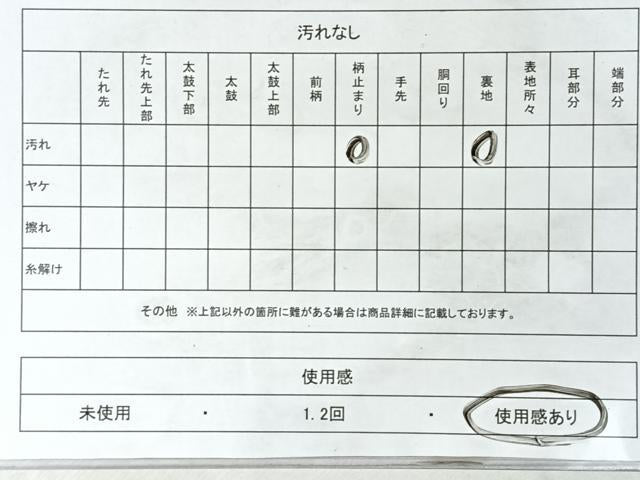 平和屋着物◎六通柄袋帯 花鳥文 銀糸 正絹 逸品 CABM8680nb