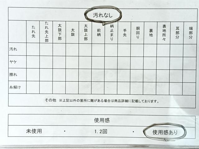 平和屋着物◎八寸名古屋帯 紬地 動物花鳥文 正絹 逸品 CABM8688nb