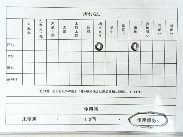 平和屋着物◎六通柄袋帯 色紙檜扇文 金銀糸 正絹 逸品 CABM8690nb