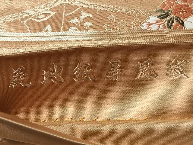 平和屋着物◎六通柄袋帯 唐織 花地紙屏風紋 金糸 正絹 逸品 CABM8694nb