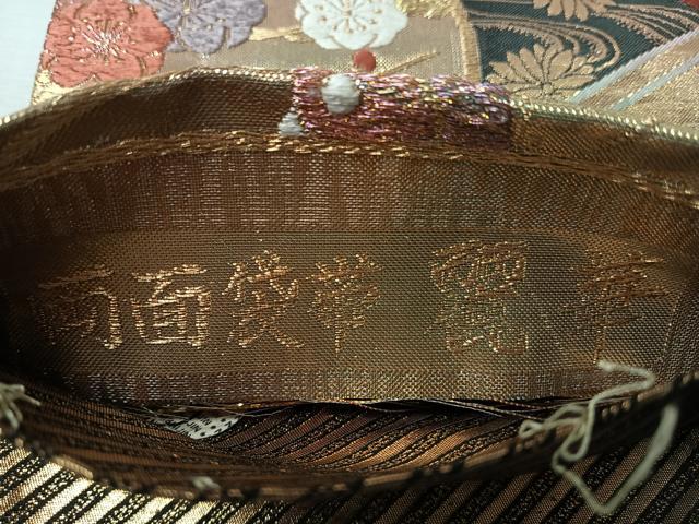 平和屋着物◎両面 六通柄袋帯 唐織 麗華 流水花蝶丸文 金銀糸 正絹 逸品 CABM8699nb