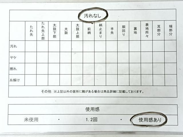 平和屋着物◎九寸開き名古屋帯 絞り 市松文様 正絹 逸品 CABM8705nb