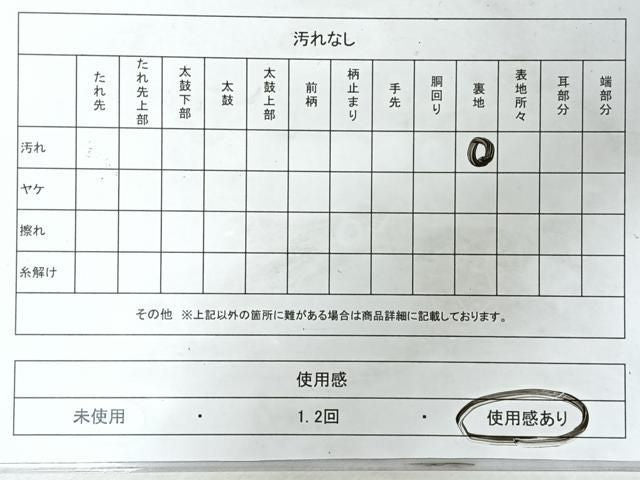 平和屋着物◎九寸名古屋帯 風景文 金糸 正絹 逸品 CABM8710nb