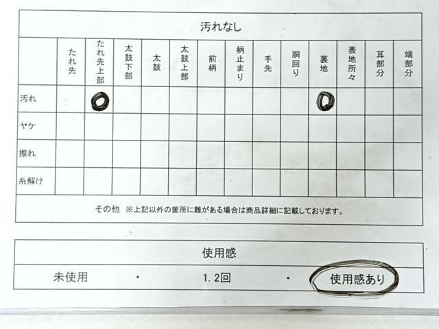 平和屋着物◎六通柄袋帯 唐織 花蝶文 金糸 正絹 逸品 CABM8711nb