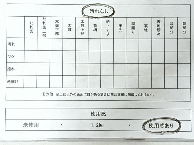平和屋着物◎西陣 服部織物謹製 六通柄袋帯 こはく錦 手工芸 道長草花文 黒地 金銀糸 引箔 正絹 逸品 CABM8721nb