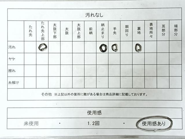 平和屋着物◎六通柄袋帯 遠山風景文 金銀糸 正絹 逸品 CABM8727nb