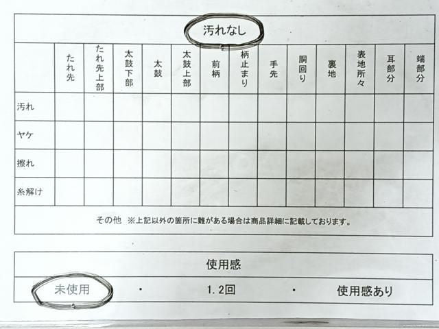 平和屋着物◎全通柄袋帯 舞蝶文 黒地 金銀糸 正絹 逸品 未使用 CABM8731nb