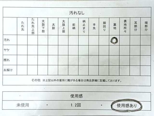 平和屋着物◎六通柄袋帯 草木文 金銀糸 正絹 逸品 CABM8734nb