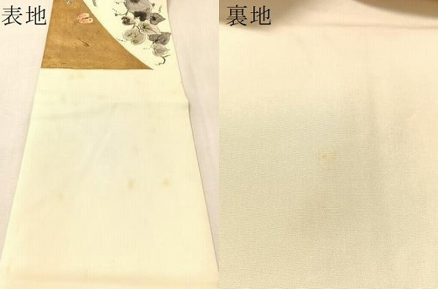 平和屋着物●塩瀬 九寸名古屋帯 作家物 手描き 草花図 金彩 正絹 逸品 CABM8805vp