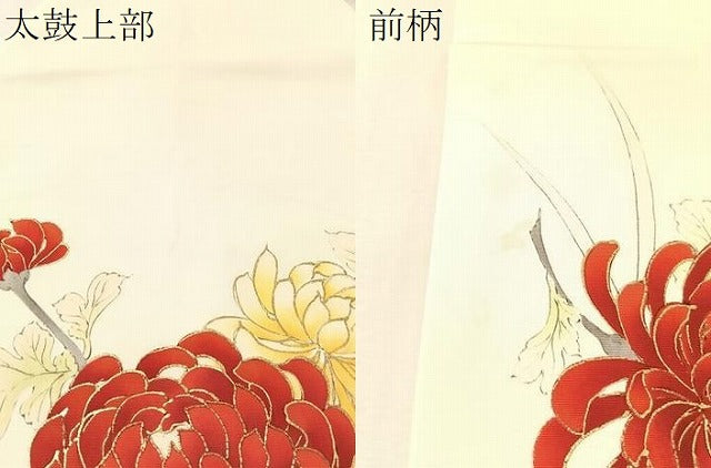 平和屋着物●塩瀬 九寸名古屋帯 手描き 駒刺繍 乱菊 金彩 正絹 逸品 CABM8816vp