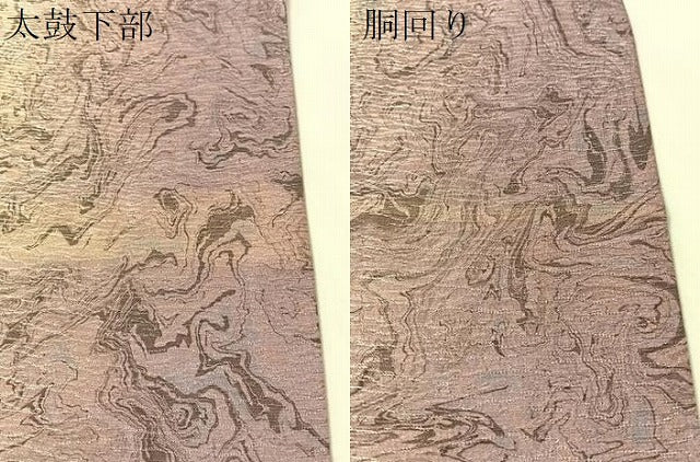 平和屋着物●全通柄袋帯 墨流し文様 銀通し地 正絹 逸品 CABM8856vp