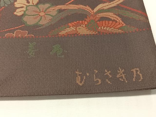 平和屋着物●京の名門・菱屋六右ェ門 両面 全通柄袋帯 むらさき乃 鳳凰枝垂れ花蝶文 正絹 逸品 未使用 CABM8878vp