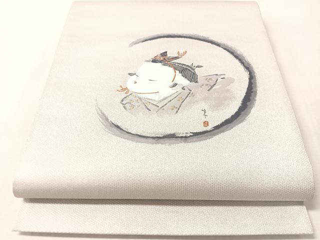 平和屋着物●二代目・由水十久 本加賀友禅 両面 太鼓柄袋帯 寿舞 金銀糸 正絹 逸品 CABM8886vp